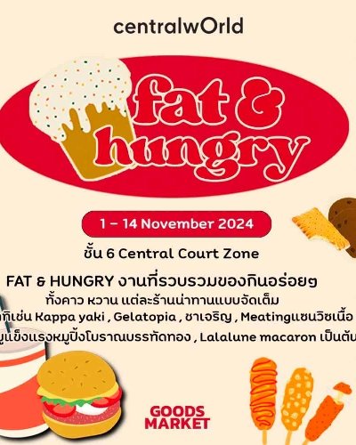 FAT & HUNGRY by GOODS MARKET Zipevent
