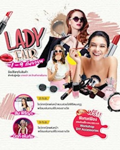 Lady Fair Zipevent
