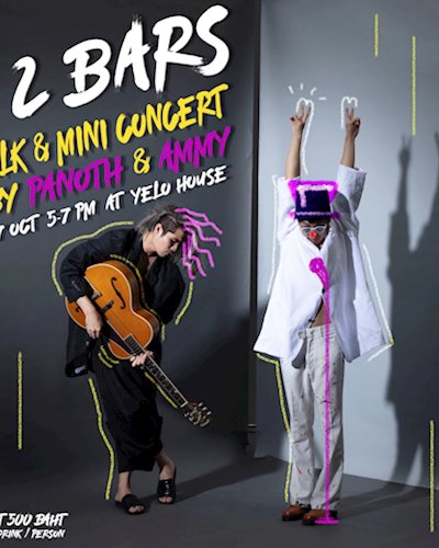 2 BARS Mini Concert Panoth & Ammy Zipevent