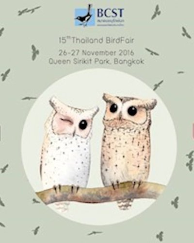 15 th Thailand Bird Fair 2016 Zipevent