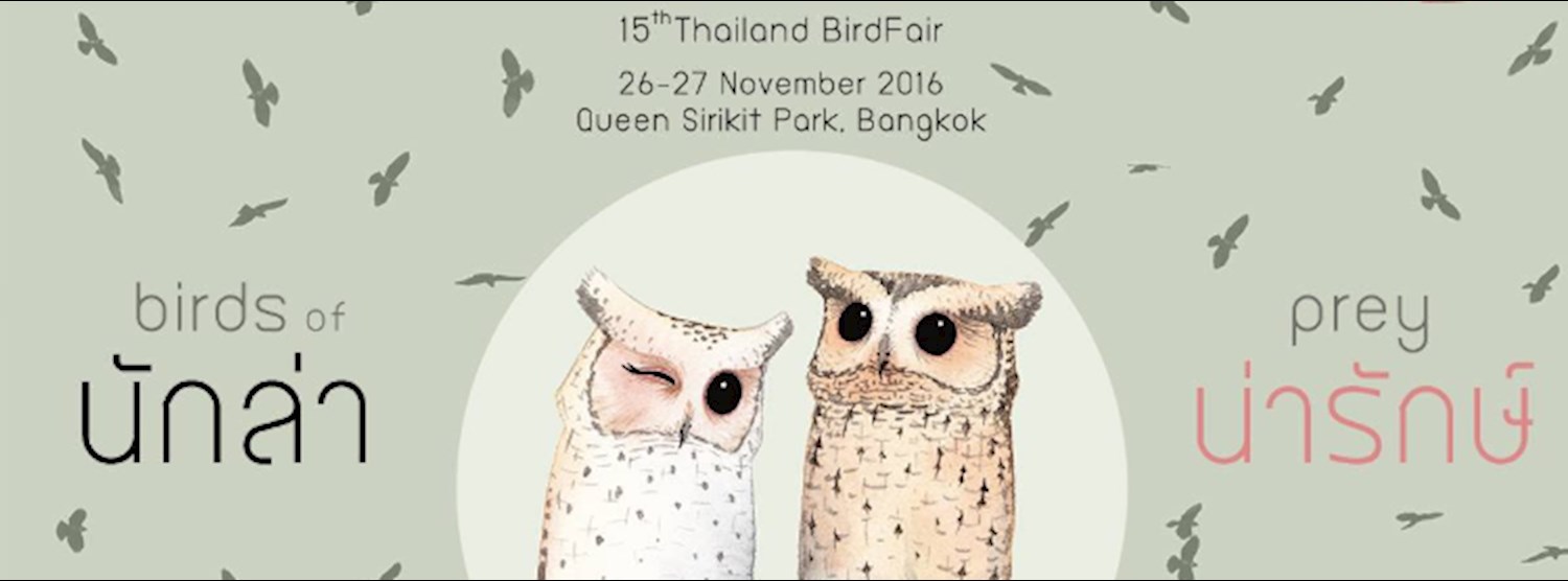 15 th Thailand Bird Fair 2016 Zipevent