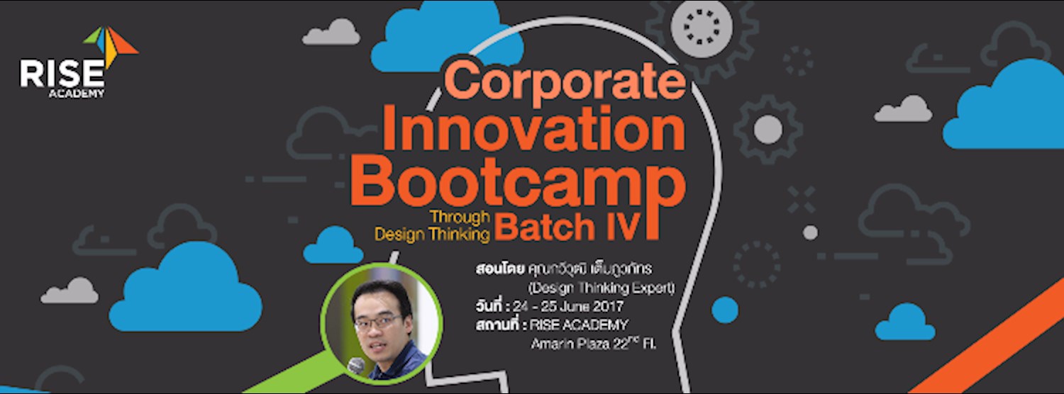 Corporate Innovation Bootcamp Through Design Thinking Batch IV Zipevent