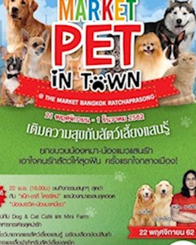 The Market Pet In Town Zipevent