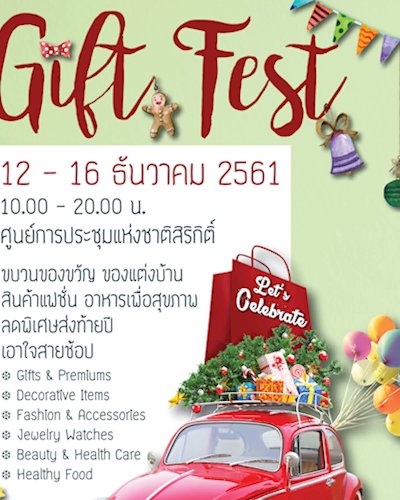Gift Fest 2018 Zipevent