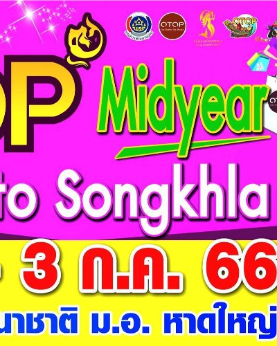OTOP MIDYEAR TO SONGKHLA Zipevent