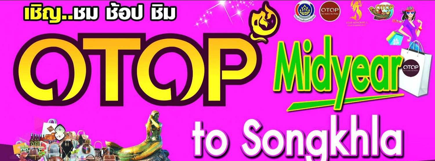 OTOP MIDYEAR TO SONGKHLA Zipevent
