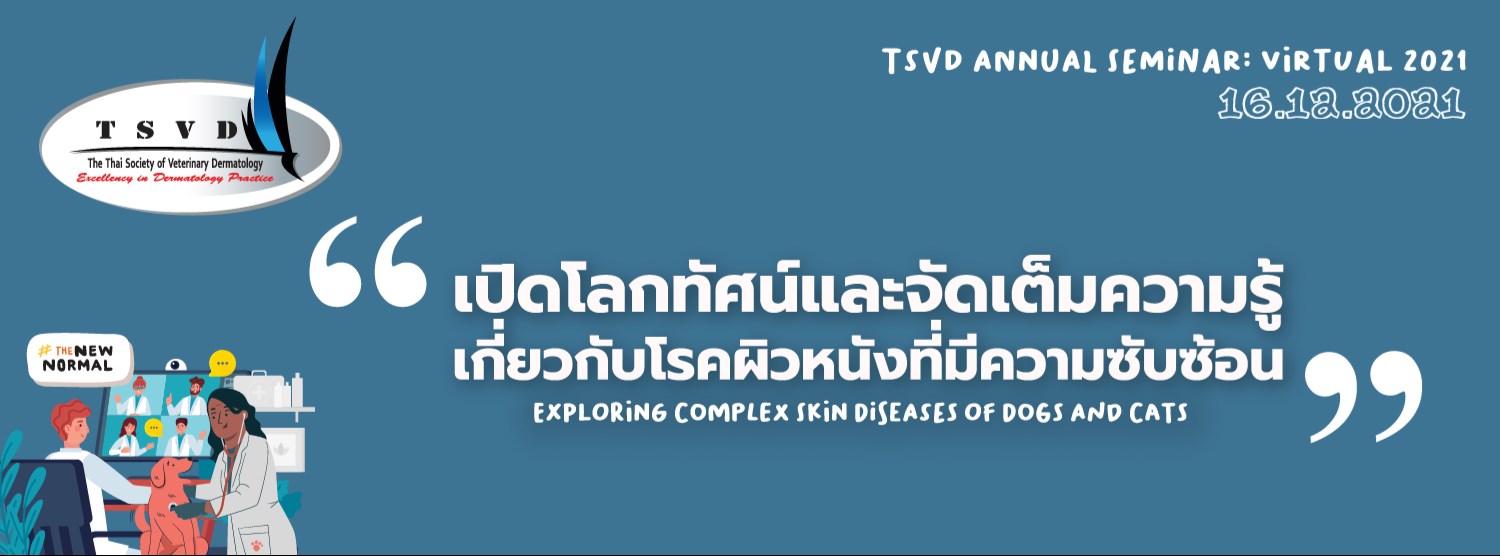 Exploring complex skin diseases of dogs and cats Zipevent