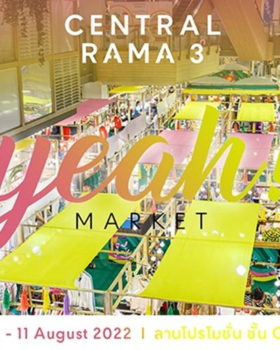 YEAH Market Zipevent