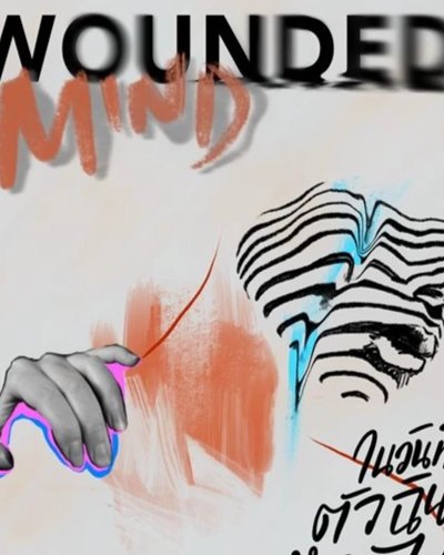 Wounded Mind Zipevent
