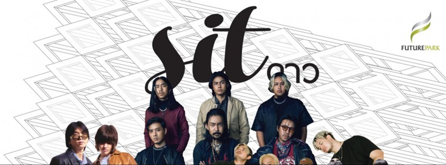 Sit ดาว Zipevent