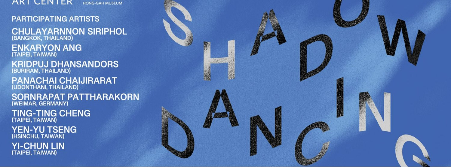 Shadow Dancing: Where Can We Find a Silver Lining in Challenging Times? Zipevent