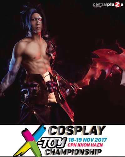 X-toy Cospaly Championship Ep.2 Zipevent