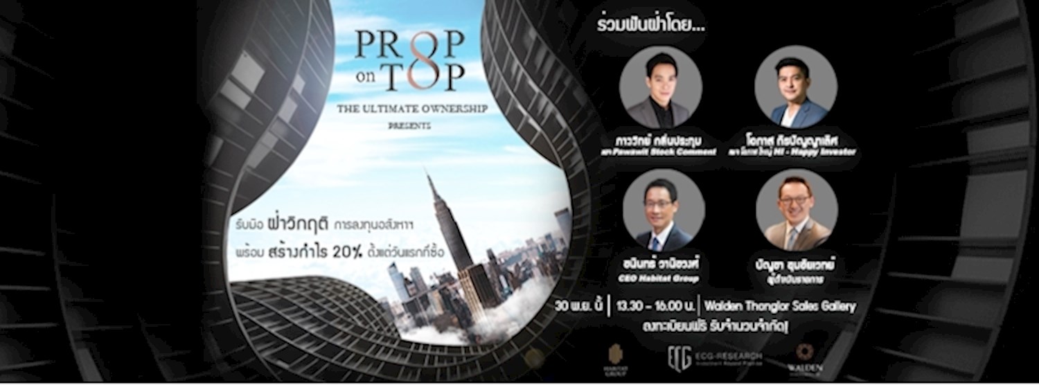 PROP ON TOP: The Ultimate Ownership Program Zipevent