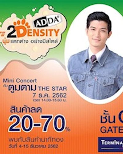 ADDA LITE2 Density Zipevent