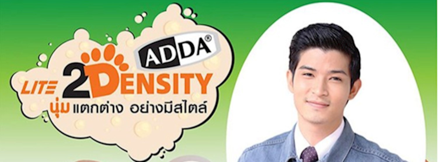 ADDA LITE2 Density Zipevent