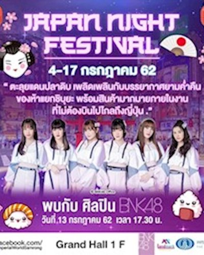 Japan Night Festival Zipevent