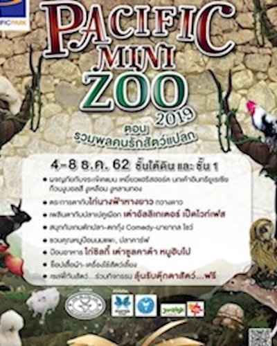 Pacific Mini Zoo 2019 Zipevent