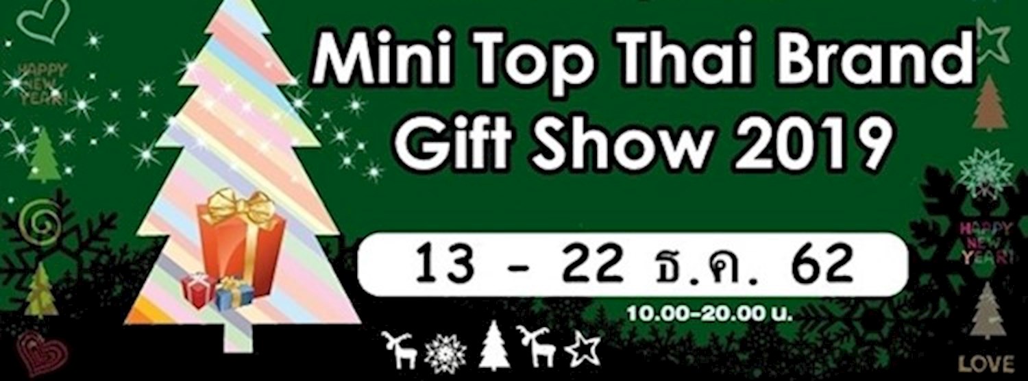 Mini Top Thai Brand Gift Show 2019 Zipevent