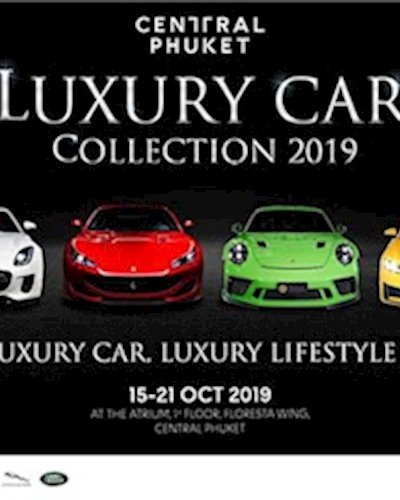 CENTRAL PHUKET LUXURY CAR COLLECTION 2019 Zipevent