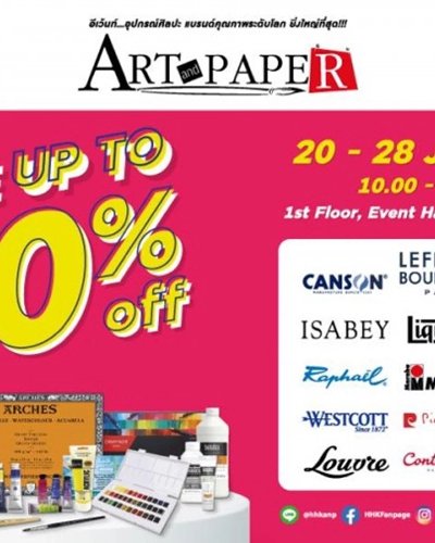 Amarin Brand Sale : HHK Art & Paper Sale Zipevent