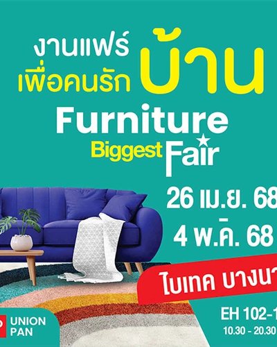 Furniture Biggest Fair Zipevent