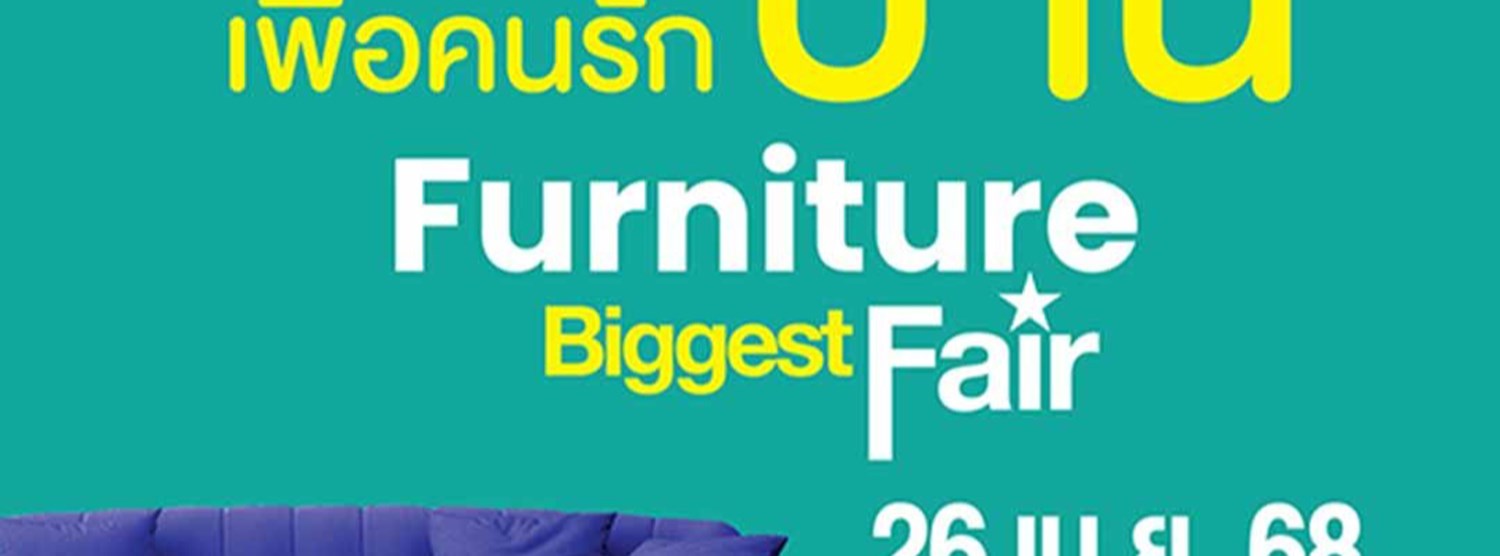 Furniture Biggest Fair Zipevent