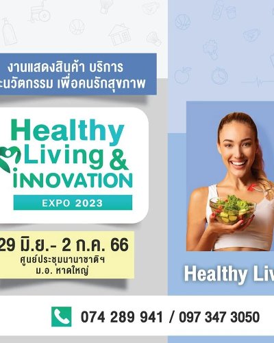 Healthy Living & Innovation Expo 2023 Zipevent