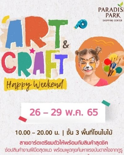 Art&Craft HappyWeekend Zipevent