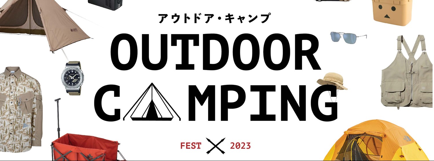 OUTDOOR CAMPING Zipevent