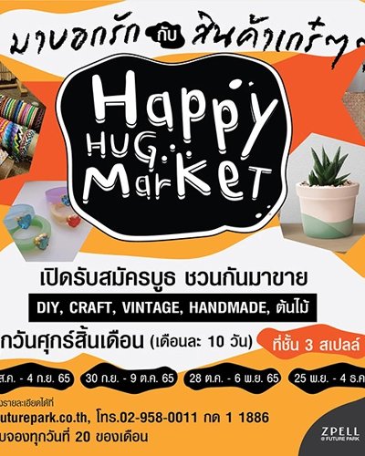 Happy Hug Market #3 Zipevent