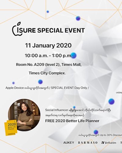 iSure Special Event Zipevent