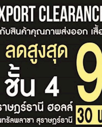 Export Clearance Sale Zipevent