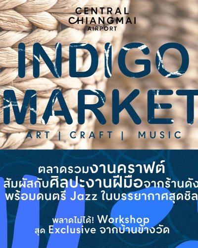 INDIGO MARKET Zipevent