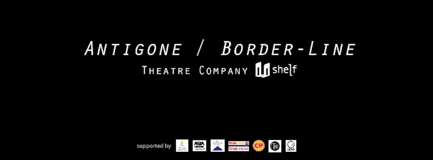 Low Fat Art Fest presents: Antigone / Border-line Zipevent