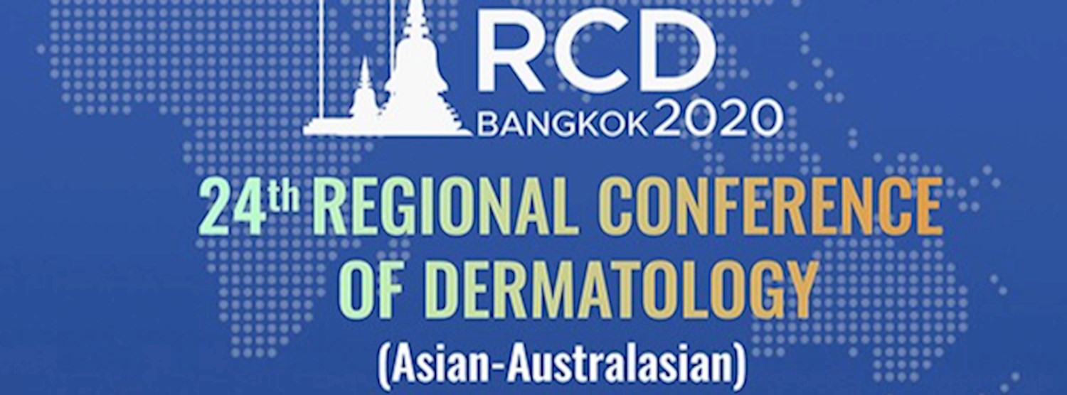 RCD 2020 ครั้งที่ 24 Zipevent