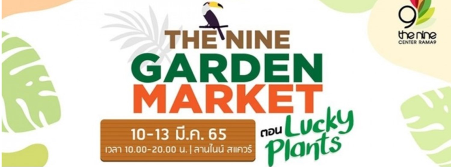 The Nine Garden Market Zipevent