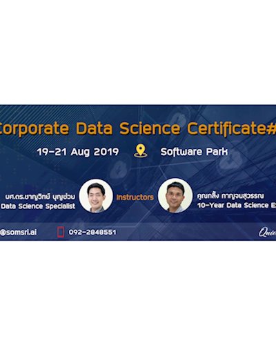 Corporate Data Science Certificate #7 Zipevent