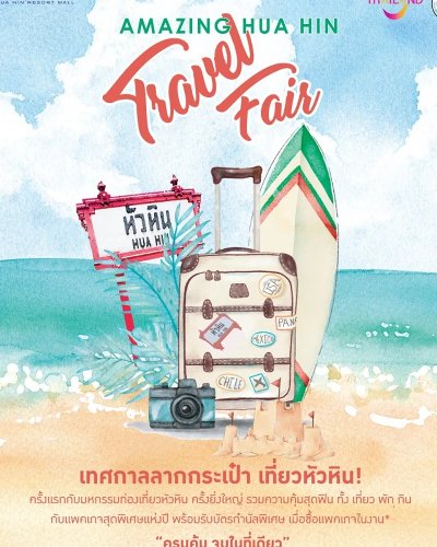 Amazing Hua Hin Travel Fair 2021 Zipevent