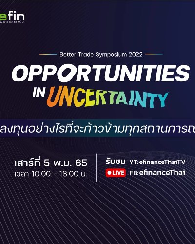 Better Trade Symposium 2022 Opportunities in uncertainty Zipevent