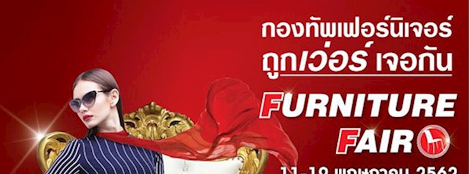 Furniture Fair Zipevent