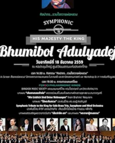 Symphonic Tribute to H.M. The King Bhumibol Adulyadej Zipevent