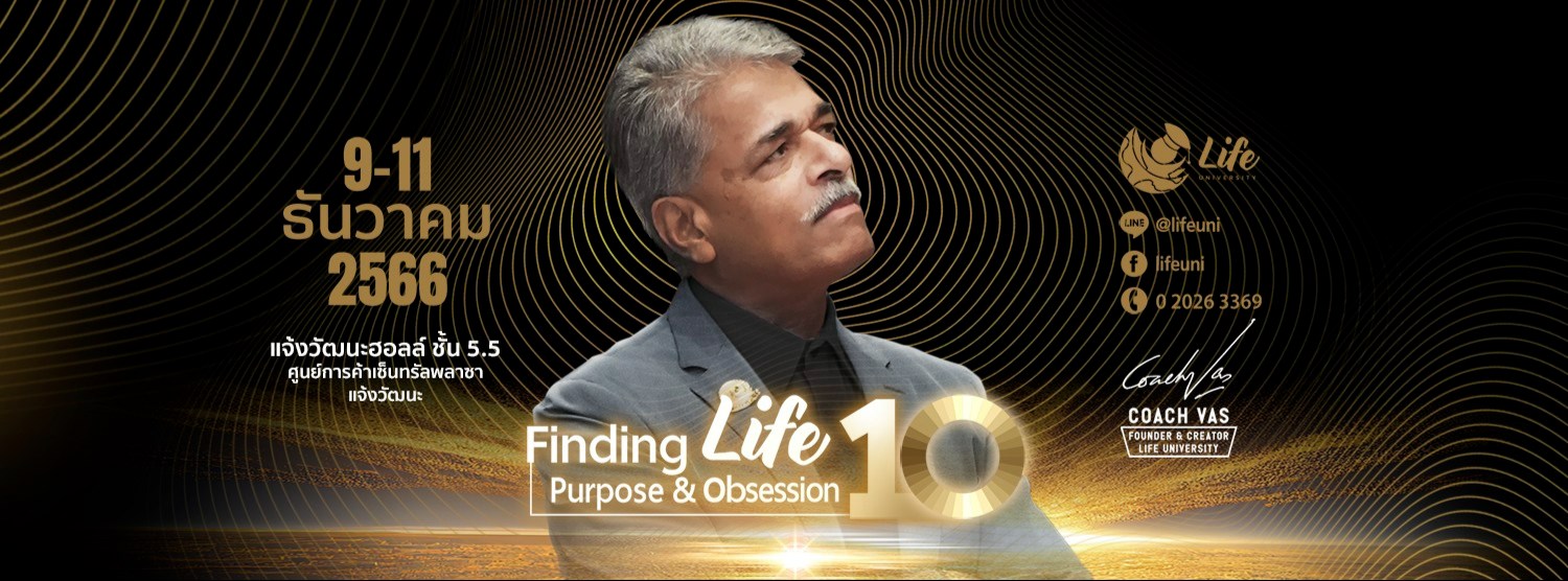  Finding Life Purpose & Obsession #PO10 Zipevent