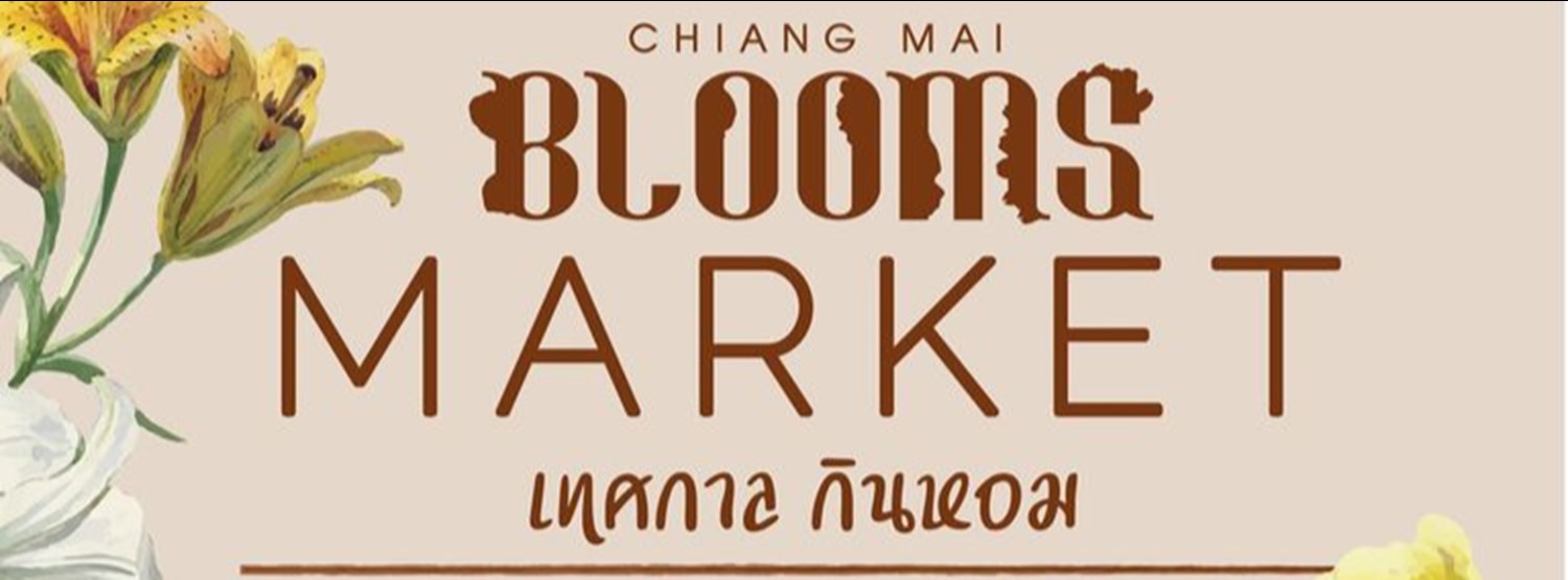 Blooms Market เทศกาลกินหอม Zipevent