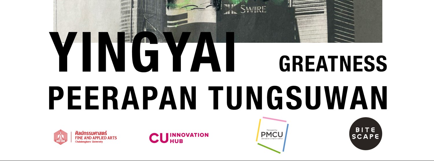 หญิงใหญ่ (ยิ่งใหญ่) Zipevent