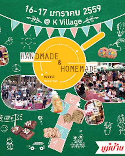 Handmade & Homemade @ K-Village Zipevent