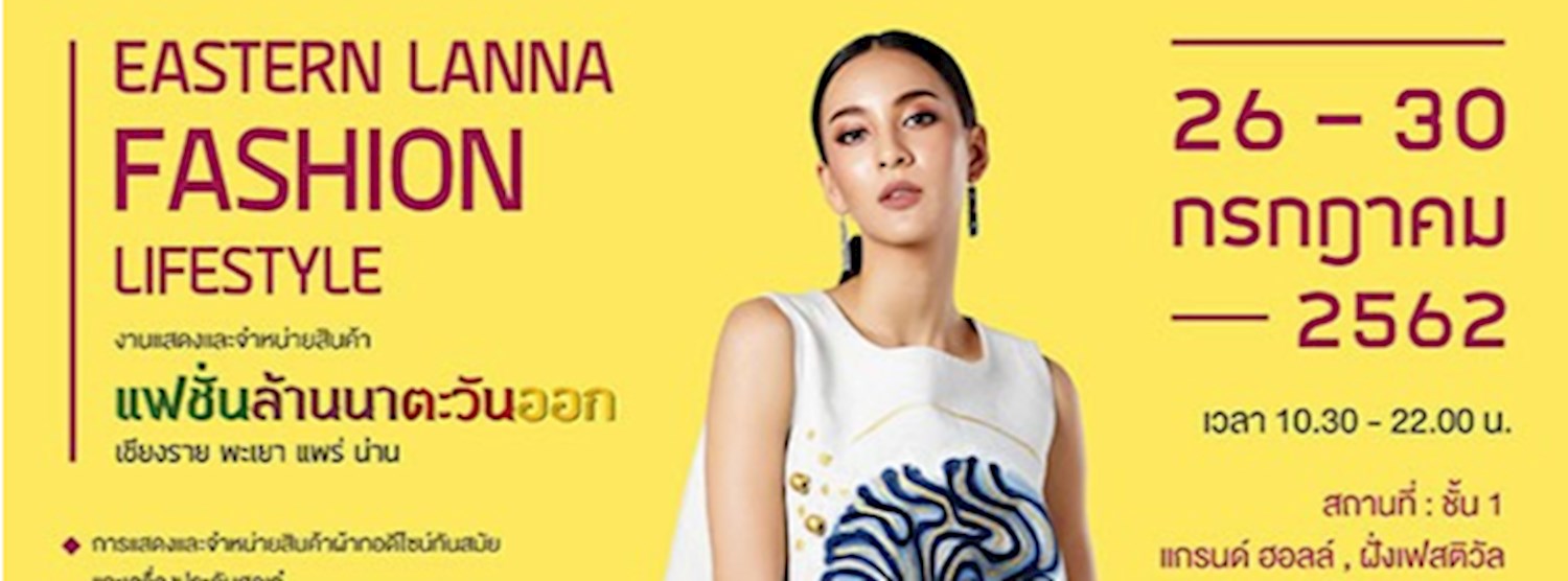 Elegant Eastern Lanna Fashion Zipevent