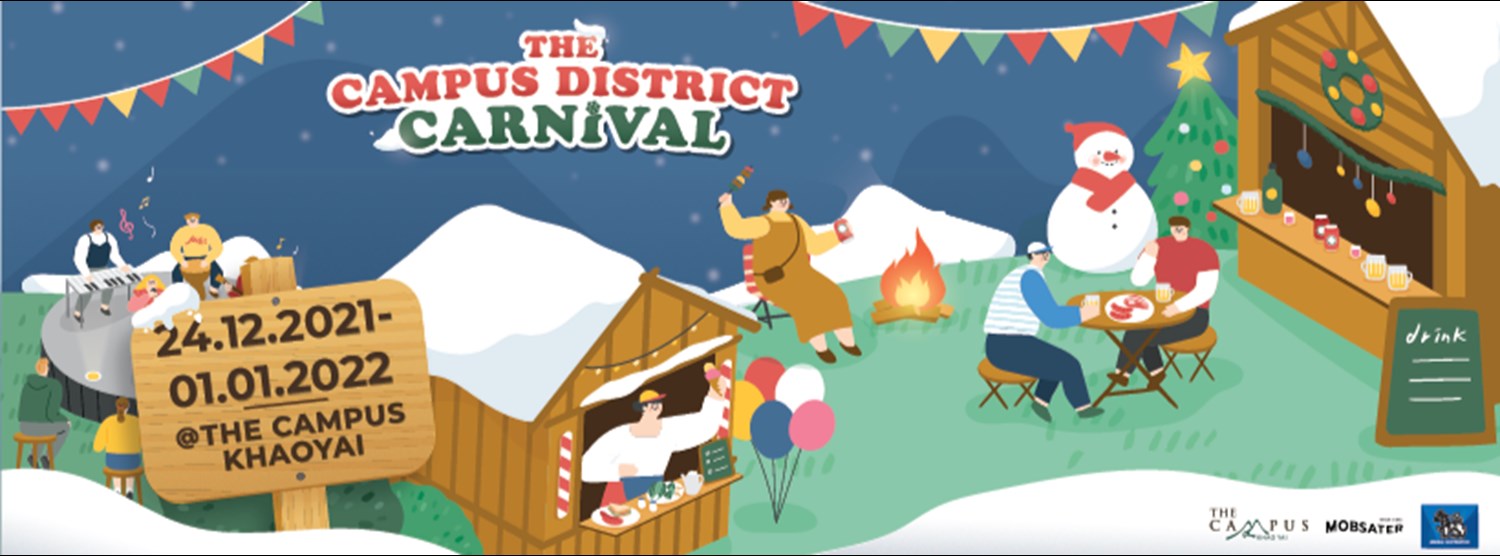 The Campus Distict Carnival Zipevent