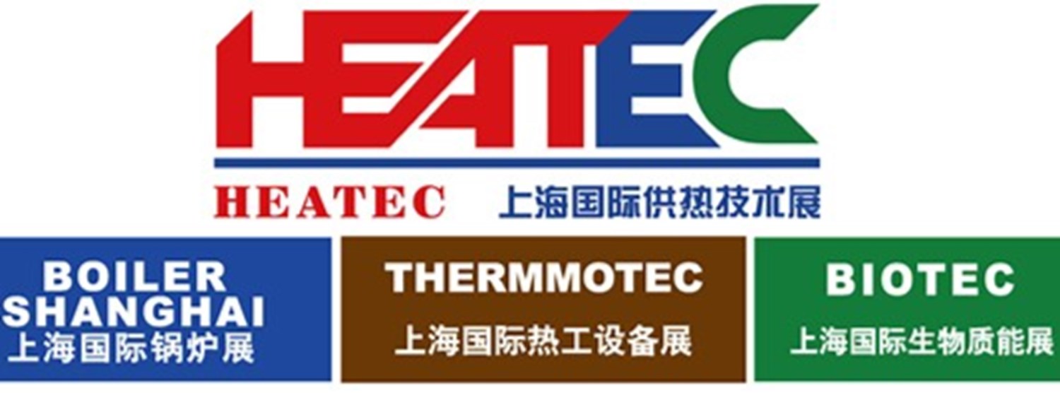Shanghai International Exhibition on Heating Technology 2020 Zipevent
