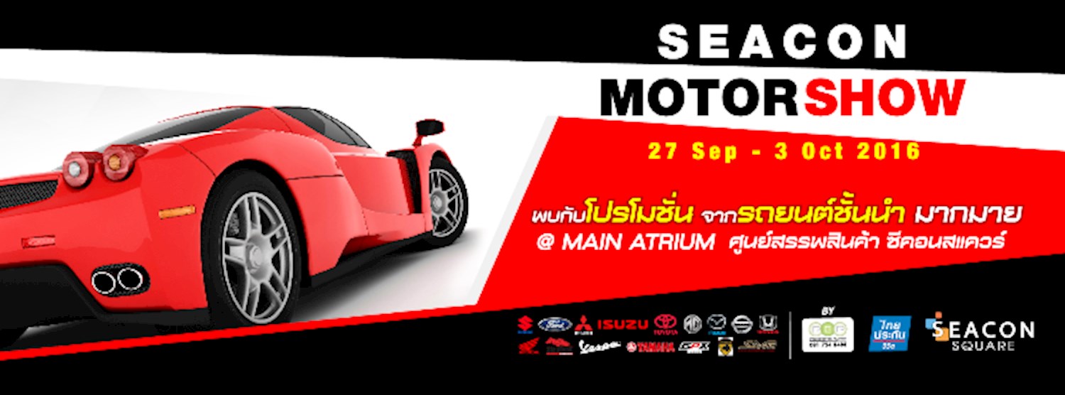 Seacon Motor Show Zipevent