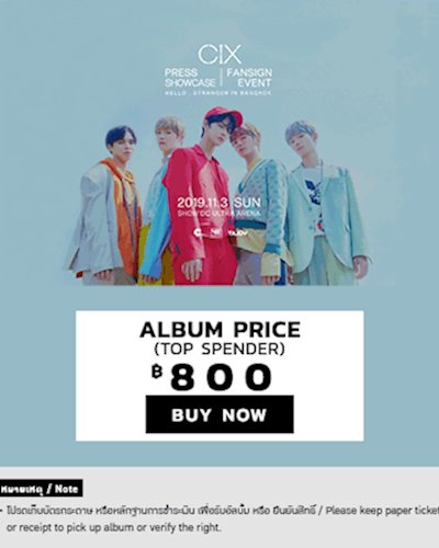 (เลื่อนออกไปไม่มีกำหนด) CIX HELLO, STRANGE PLACE FANSIGN EVENT IN BANGKOK Zipevent